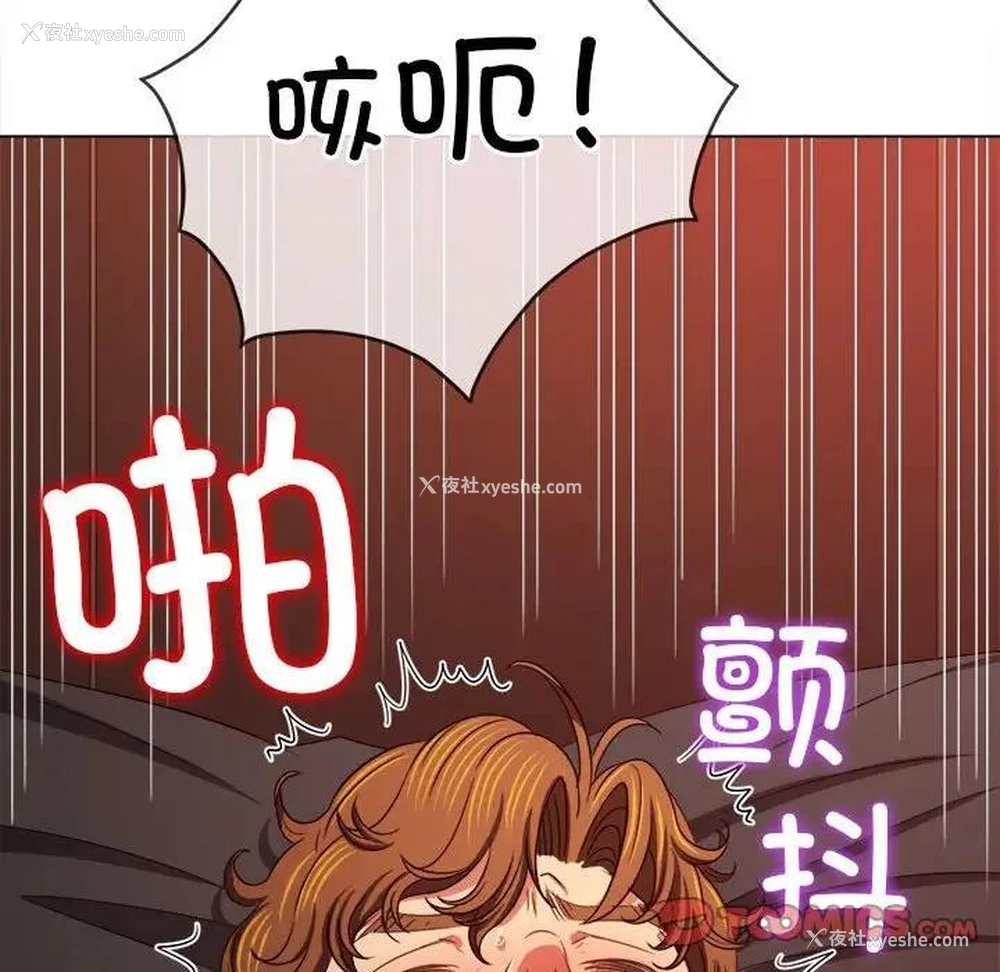 30P - 恶女勾勾缠