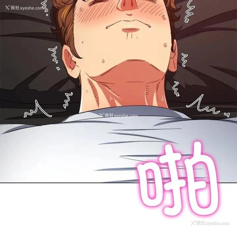 31P - 恶女勾勾缠