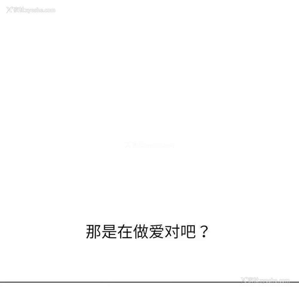 32P - 恶女勾勾缠