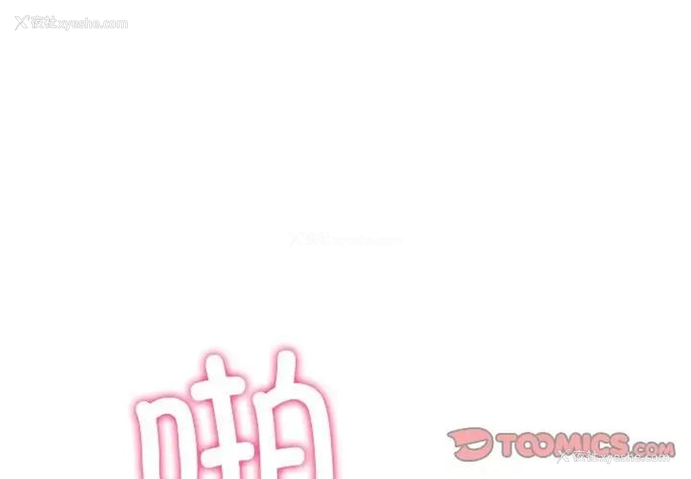 3P - 恶女勾勾缠