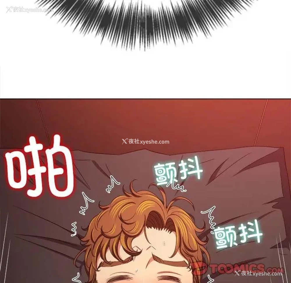 39P - 恶女勾勾缠