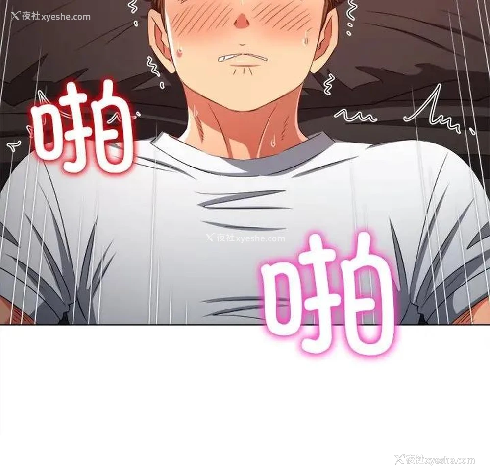 40P - 恶女勾勾缠