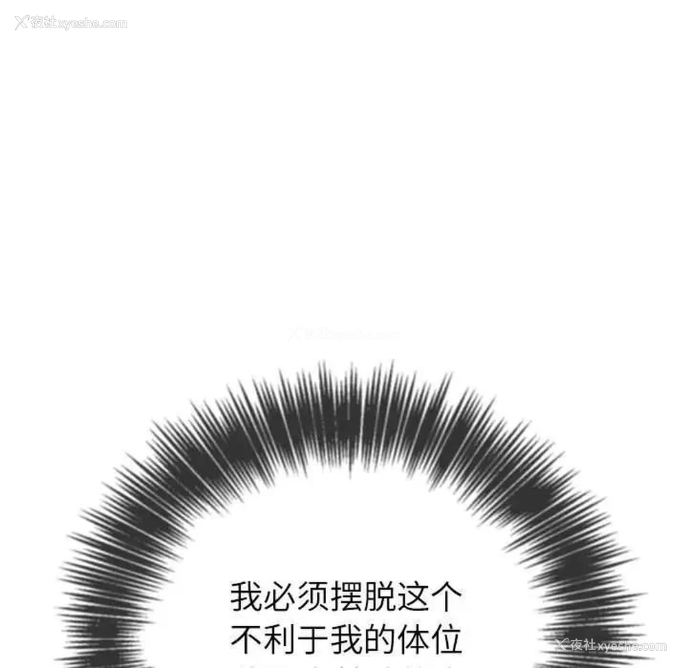 41P - 恶女勾勾缠