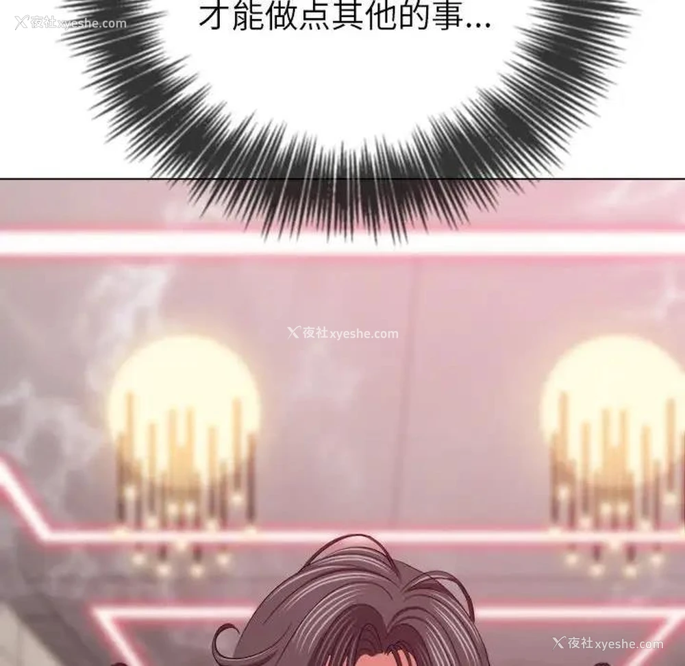 42P - 恶女勾勾缠