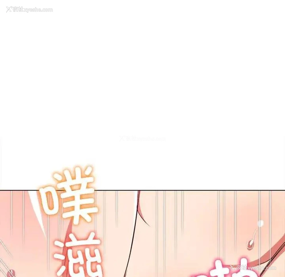 45P - 恶女勾勾缠