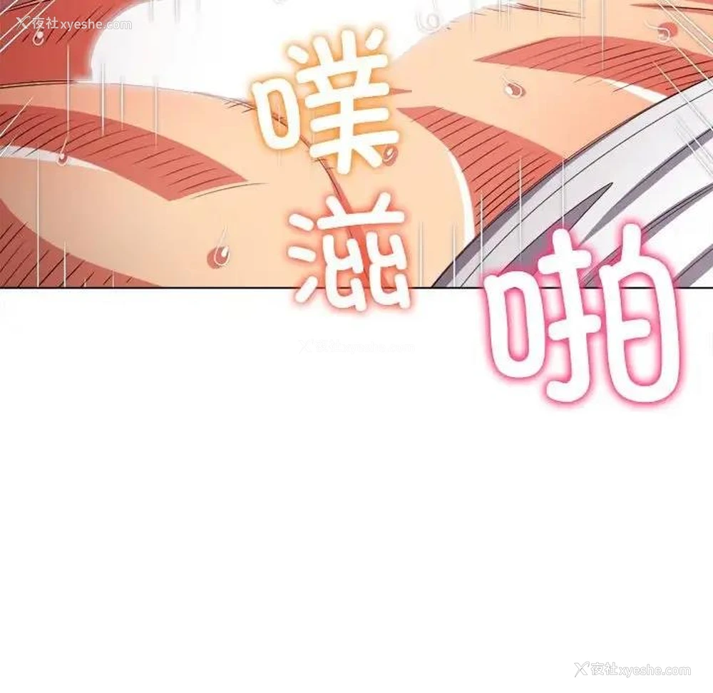 47P - 恶女勾勾缠