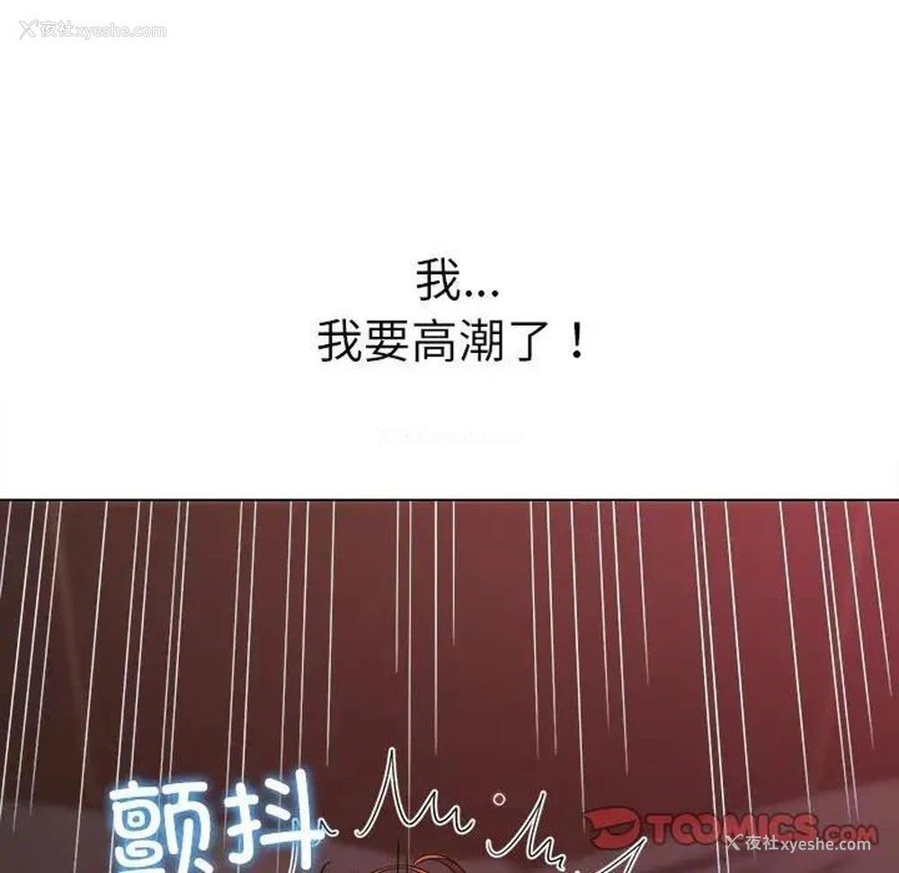 48P - 恶女勾勾缠