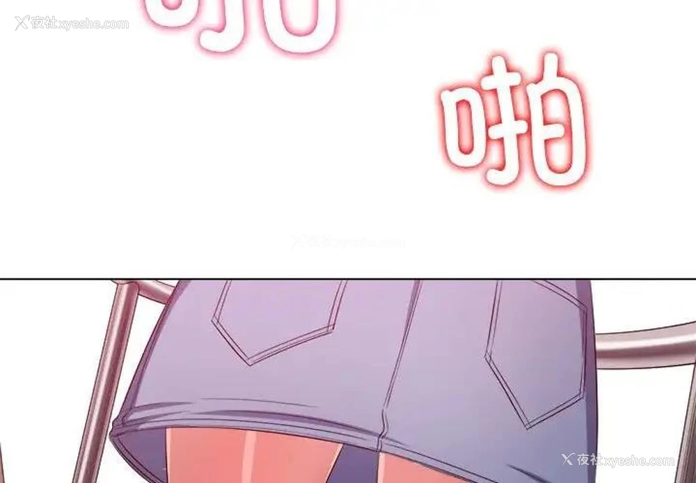 4P - 恶女勾勾缠