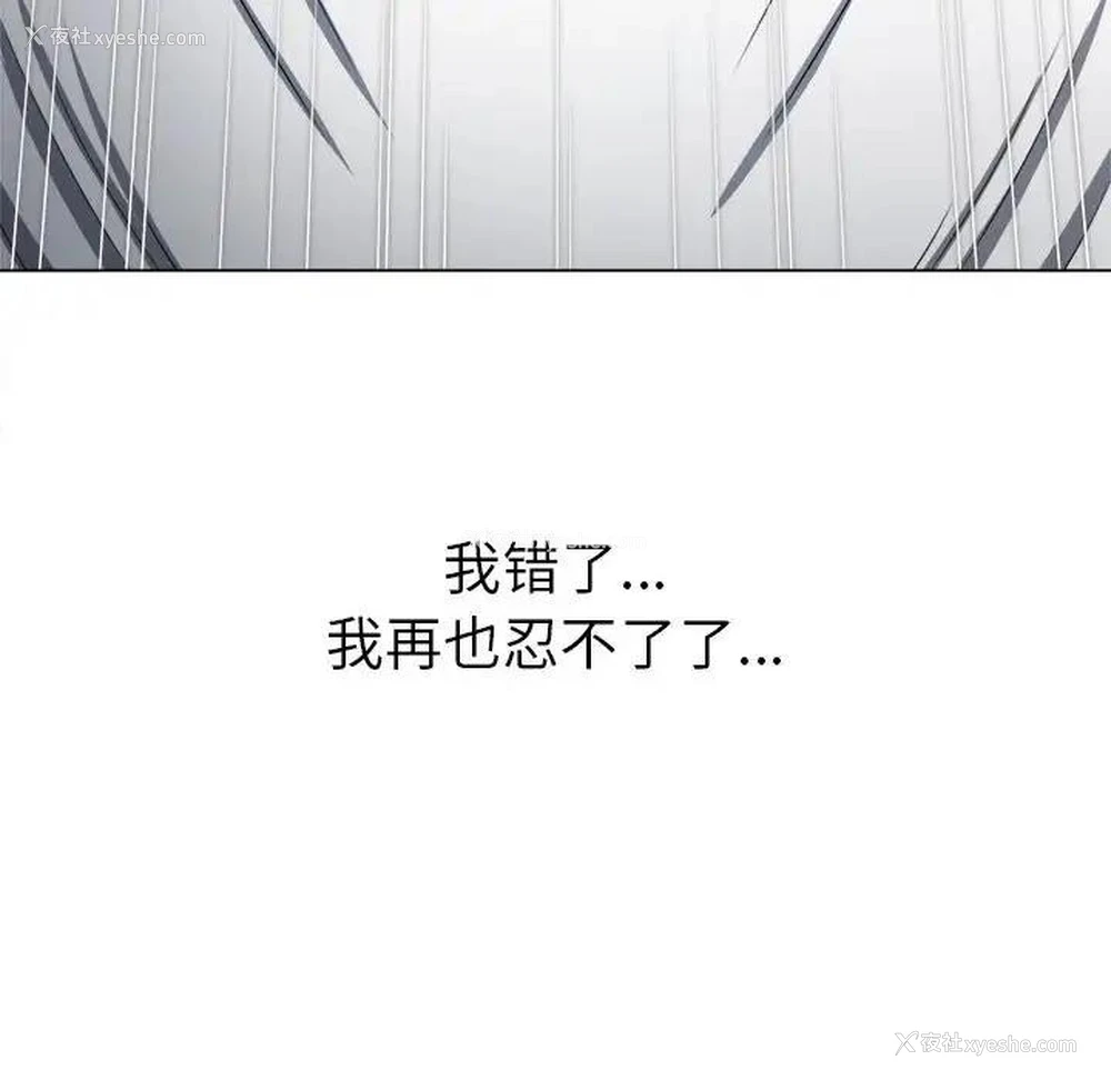 50P - 恶女勾勾缠