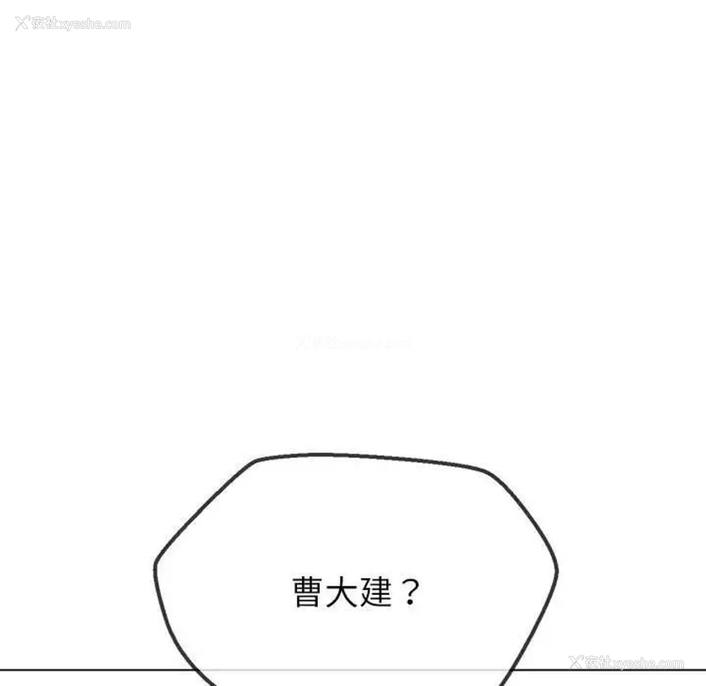 51P - 恶女勾勾缠