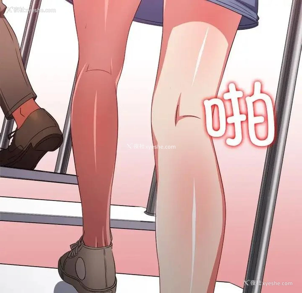 5P - 恶女勾勾缠
