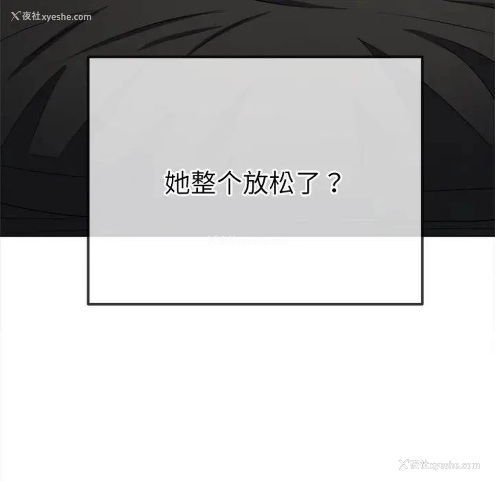 64P - 恶女勾勾缠