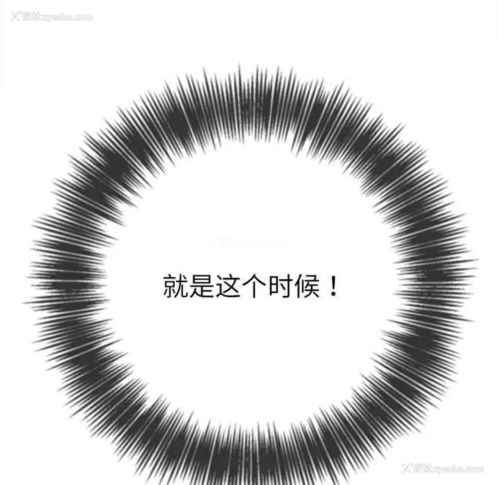 65P - 恶女勾勾缠