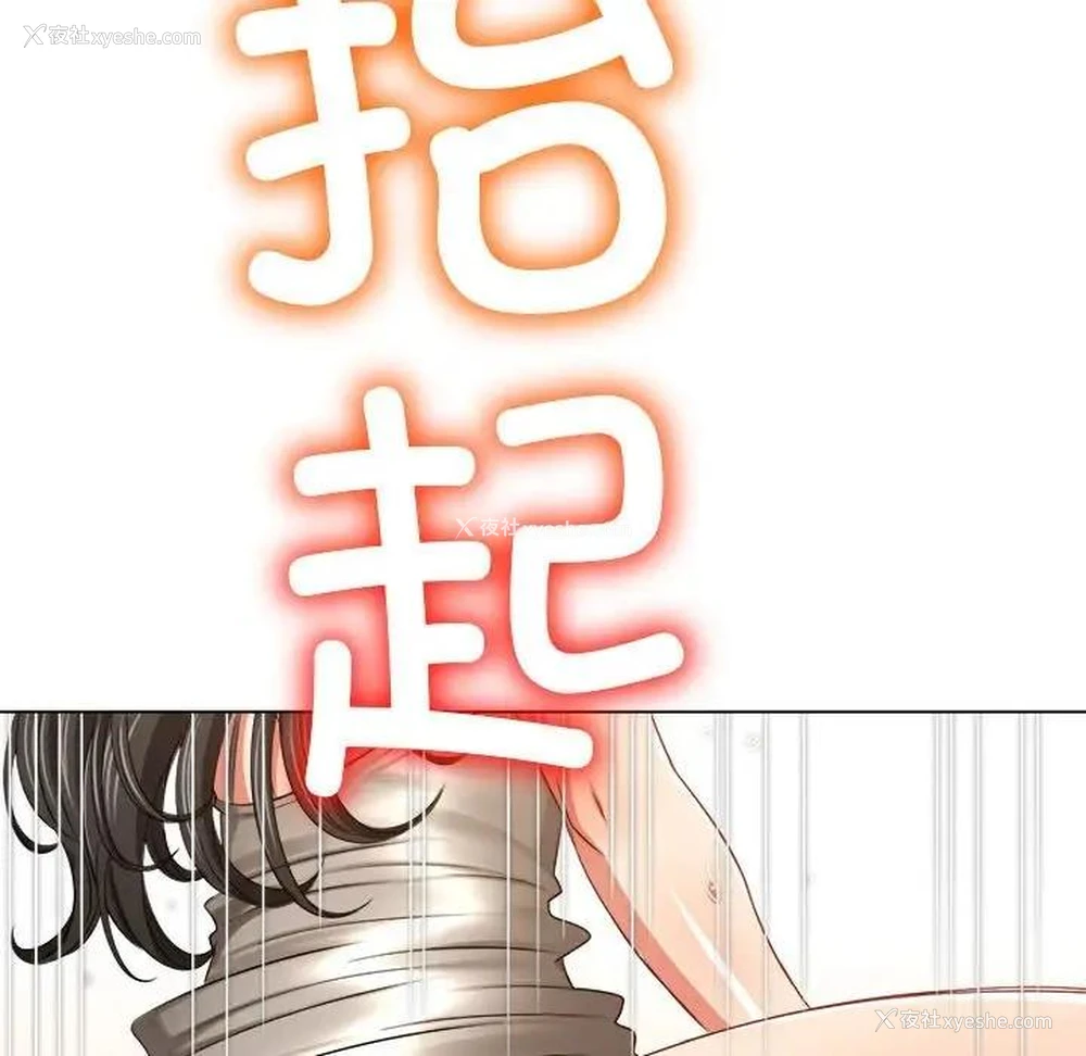 67P - 恶女勾勾缠