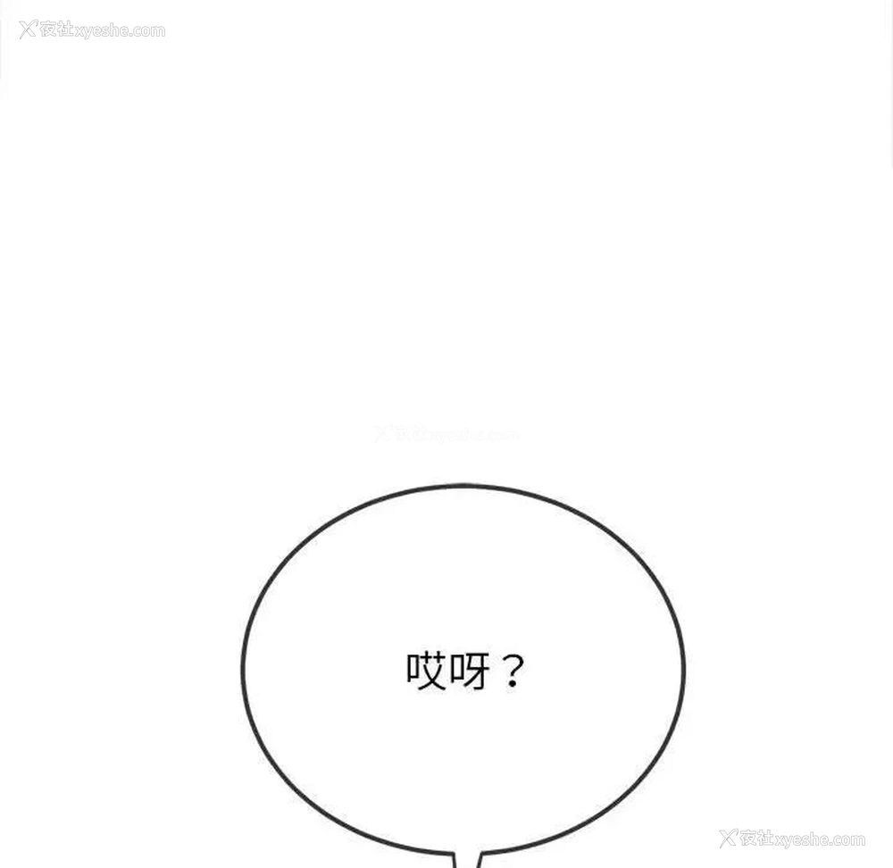 70P - 恶女勾勾缠
