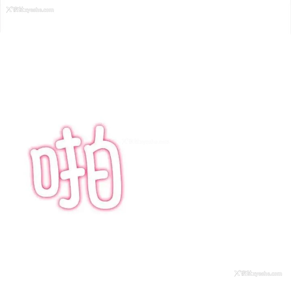 7P - 恶女勾勾缠