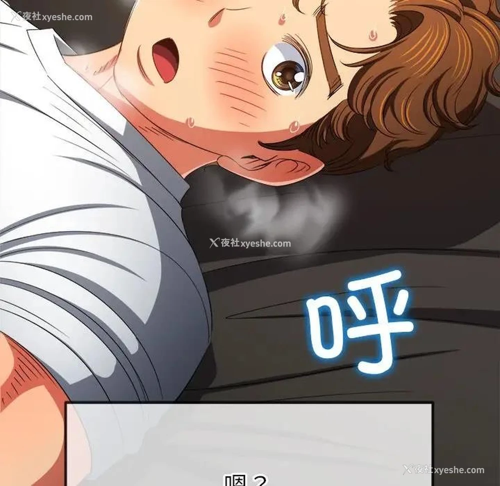 91P - 恶女勾勾缠