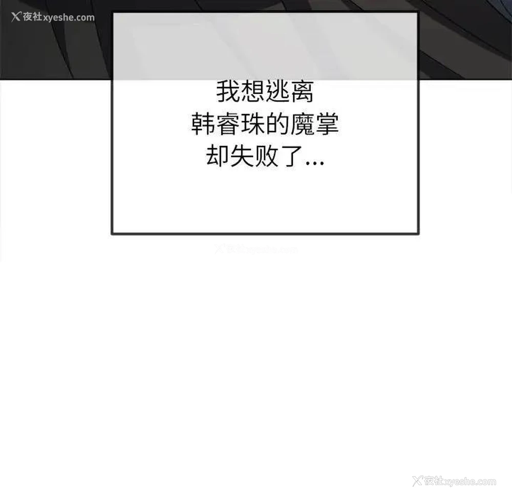 96P - 恶女勾勾缠