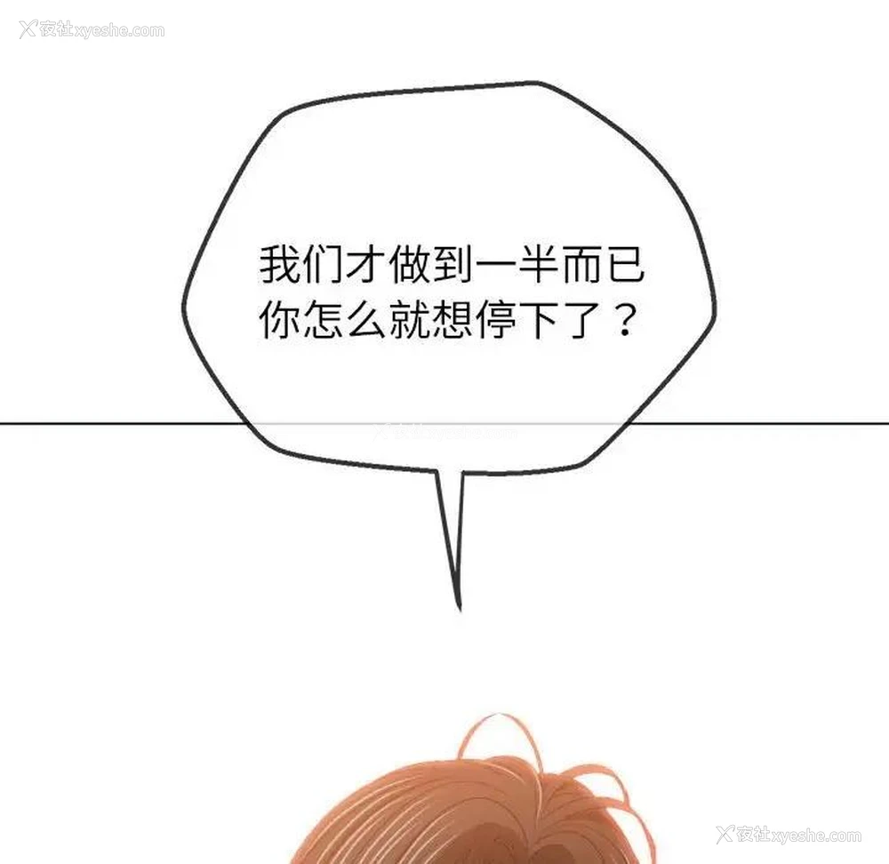 97P - 恶女勾勾缠