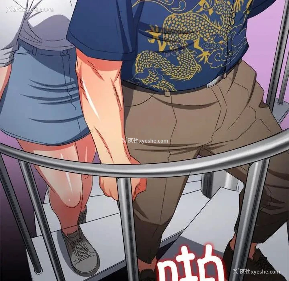 9P - 恶女勾勾缠