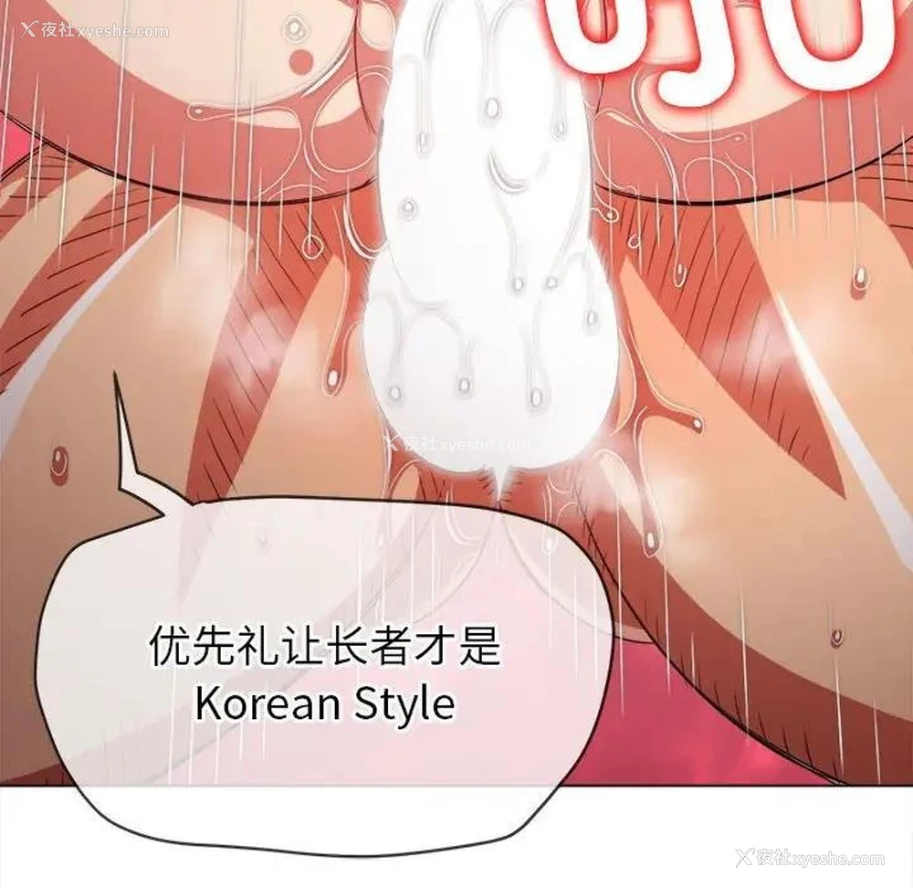 101P - 恶女勾勾缠
