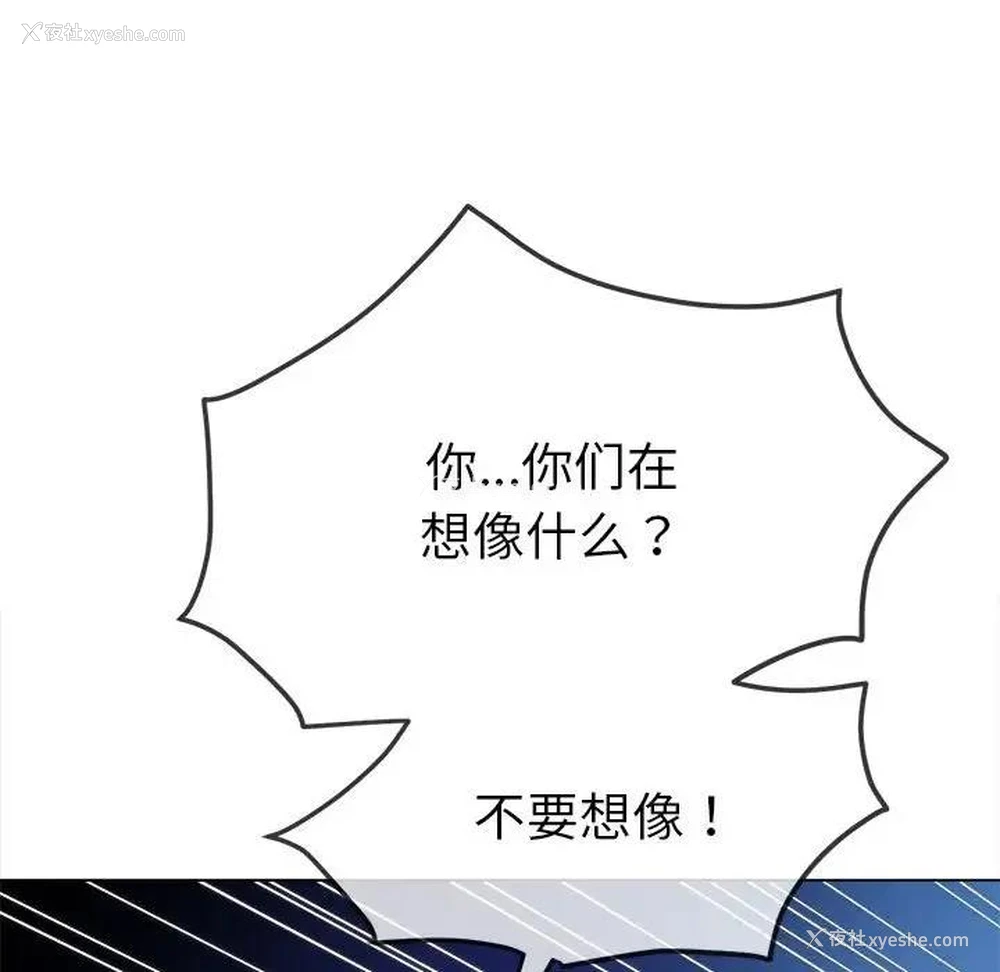 106P - 恶女勾勾缠