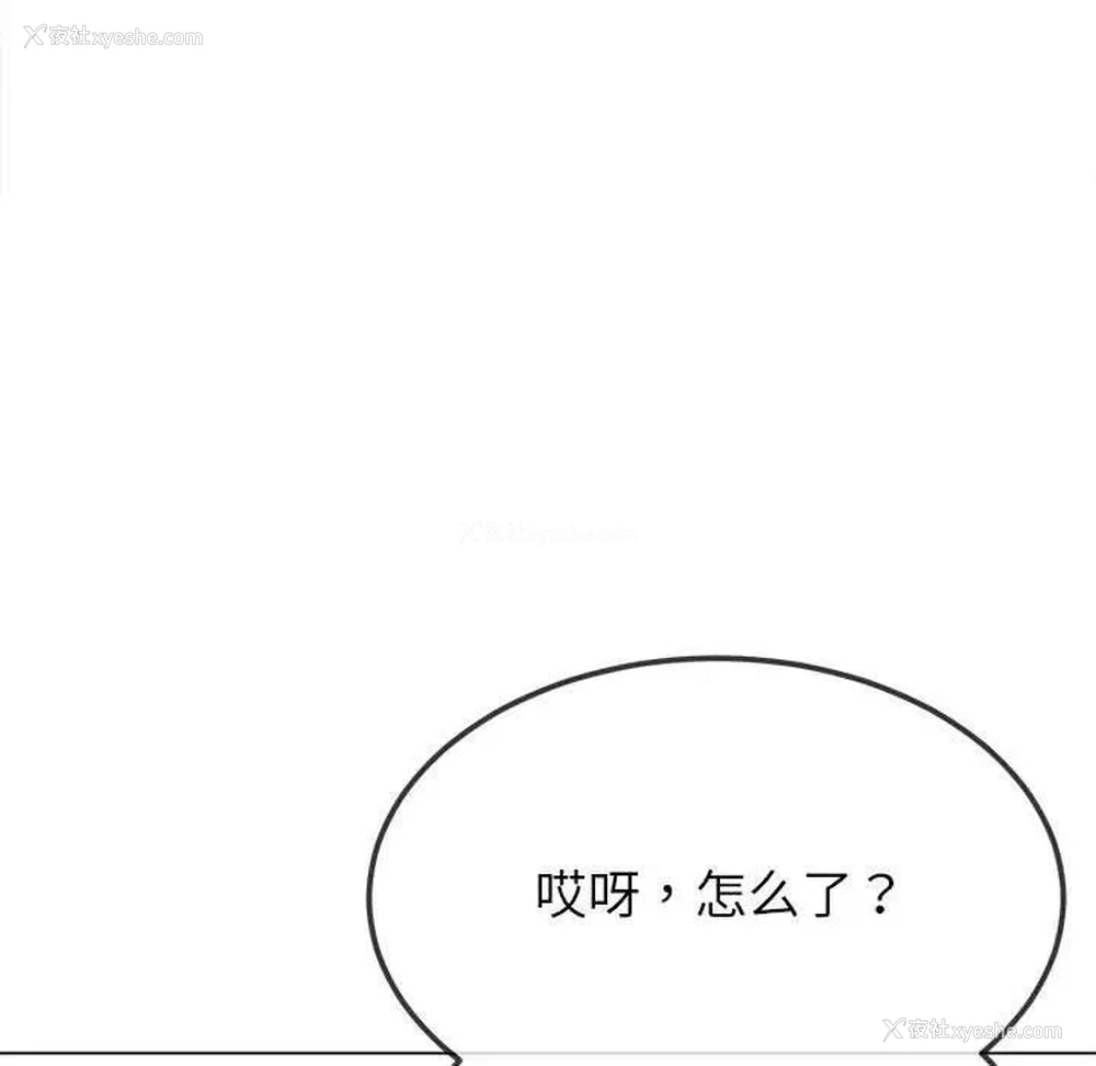 109P - 恶女勾勾缠