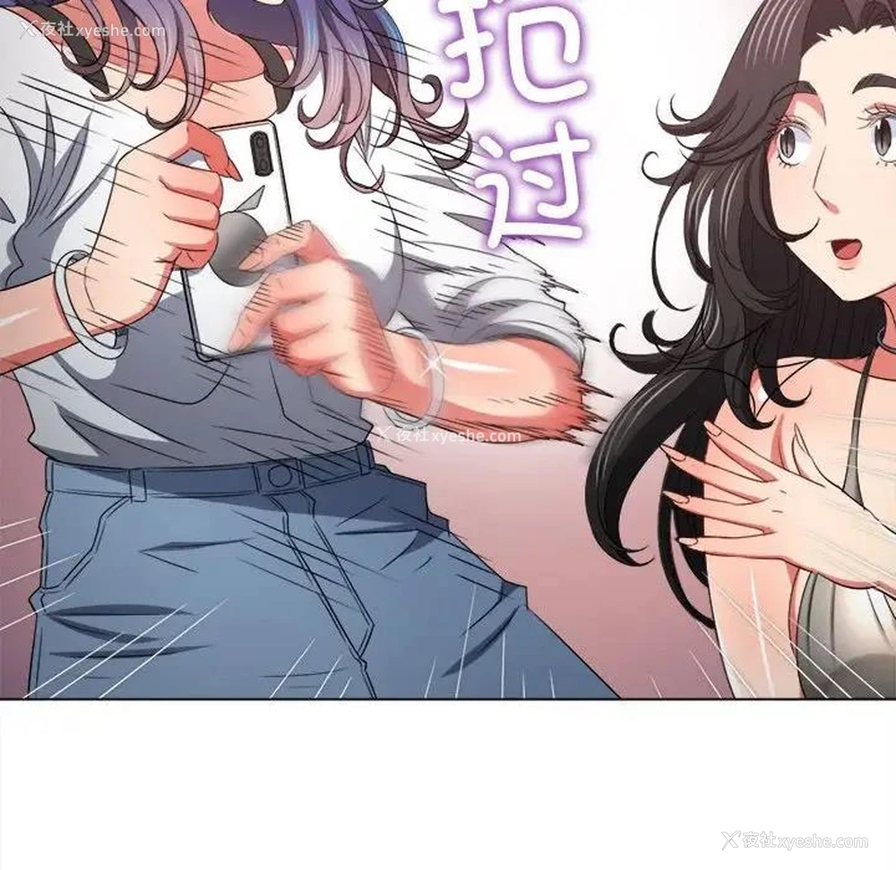 116P - 恶女勾勾缠