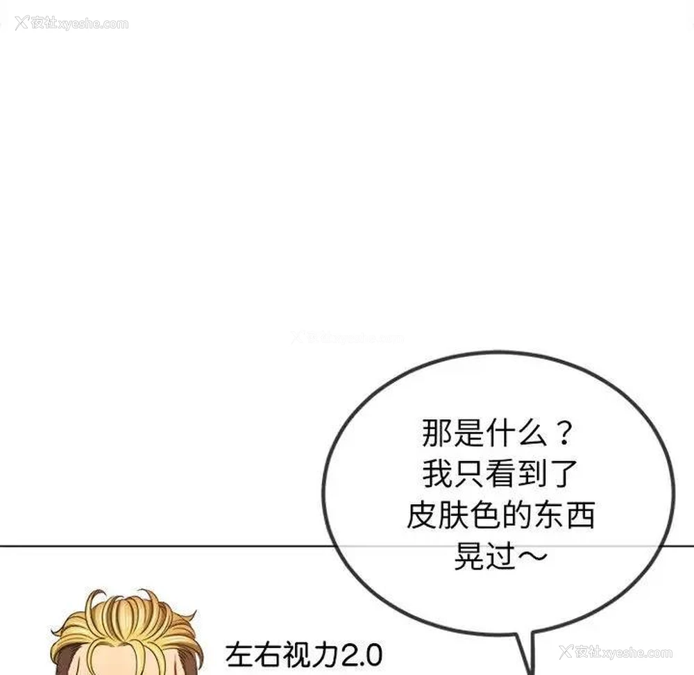 117P - 恶女勾勾缠