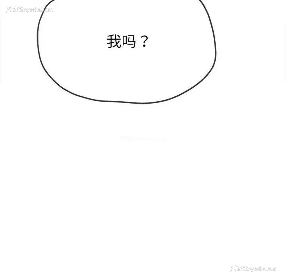 11P - 恶女勾勾缠