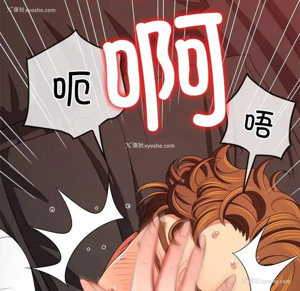 120P - 恶女勾勾缠