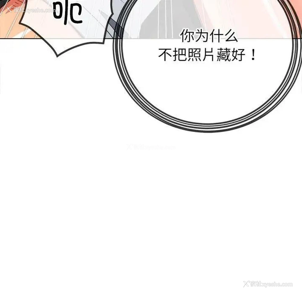122P - 恶女勾勾缠