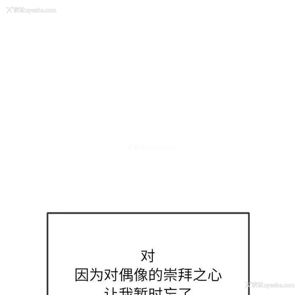127P - 恶女勾勾缠