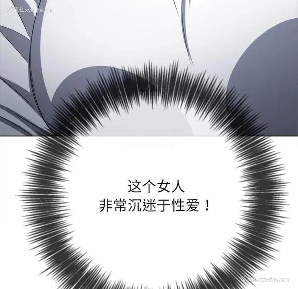 130P - 恶女勾勾缠