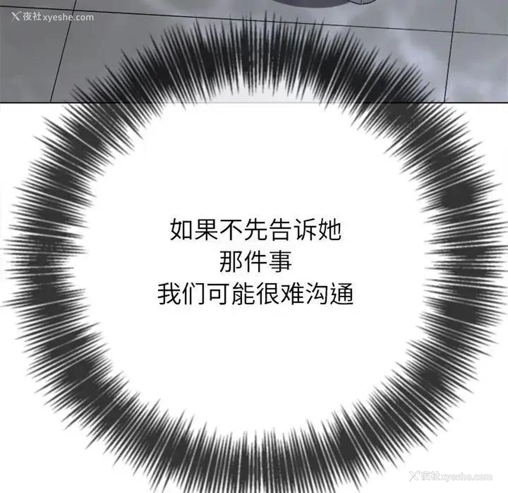 135P - 恶女勾勾缠