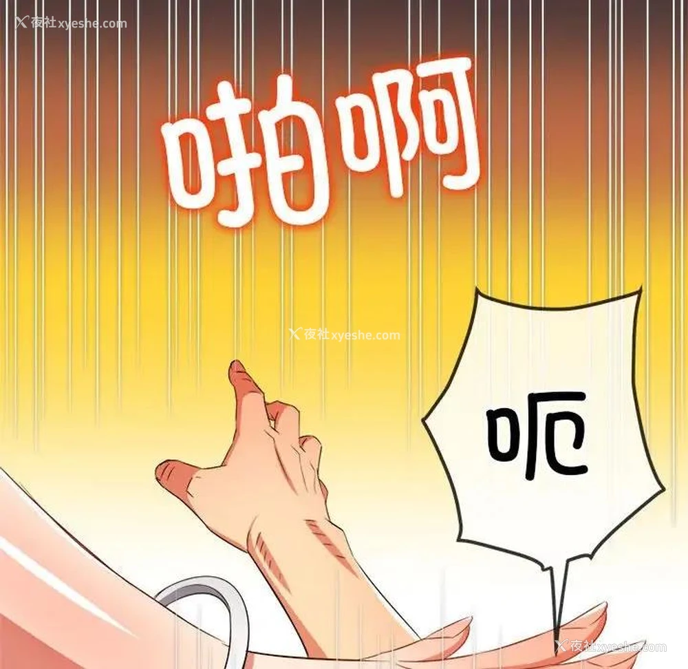 141P - 恶女勾勾缠