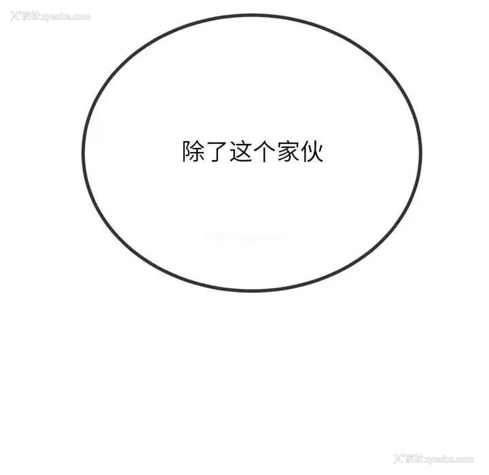 144P - 恶女勾勾缠