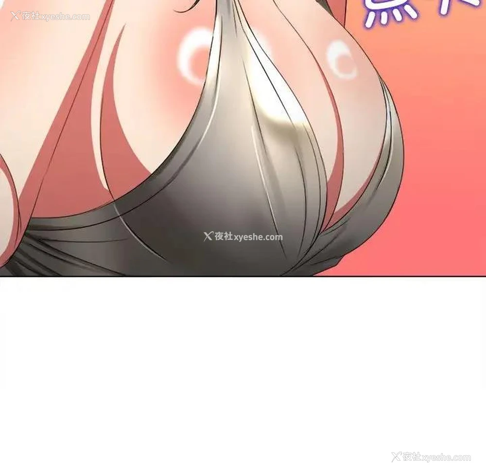 14P - 恶女勾勾缠
