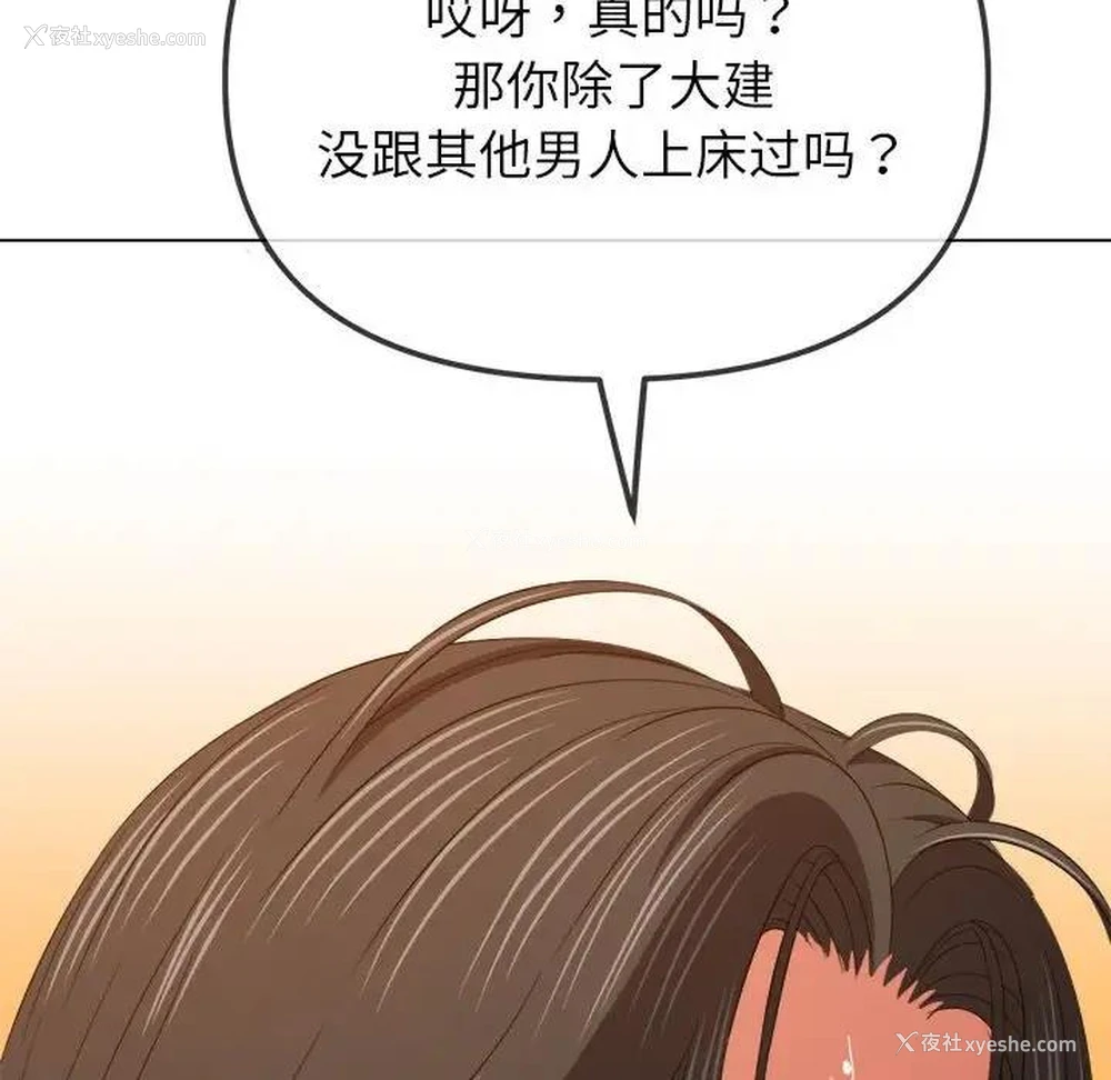 150P - 恶女勾勾缠