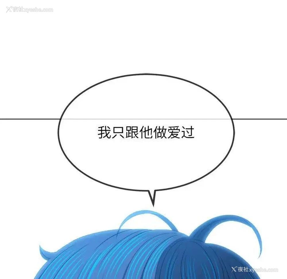 154P - 恶女勾勾缠
