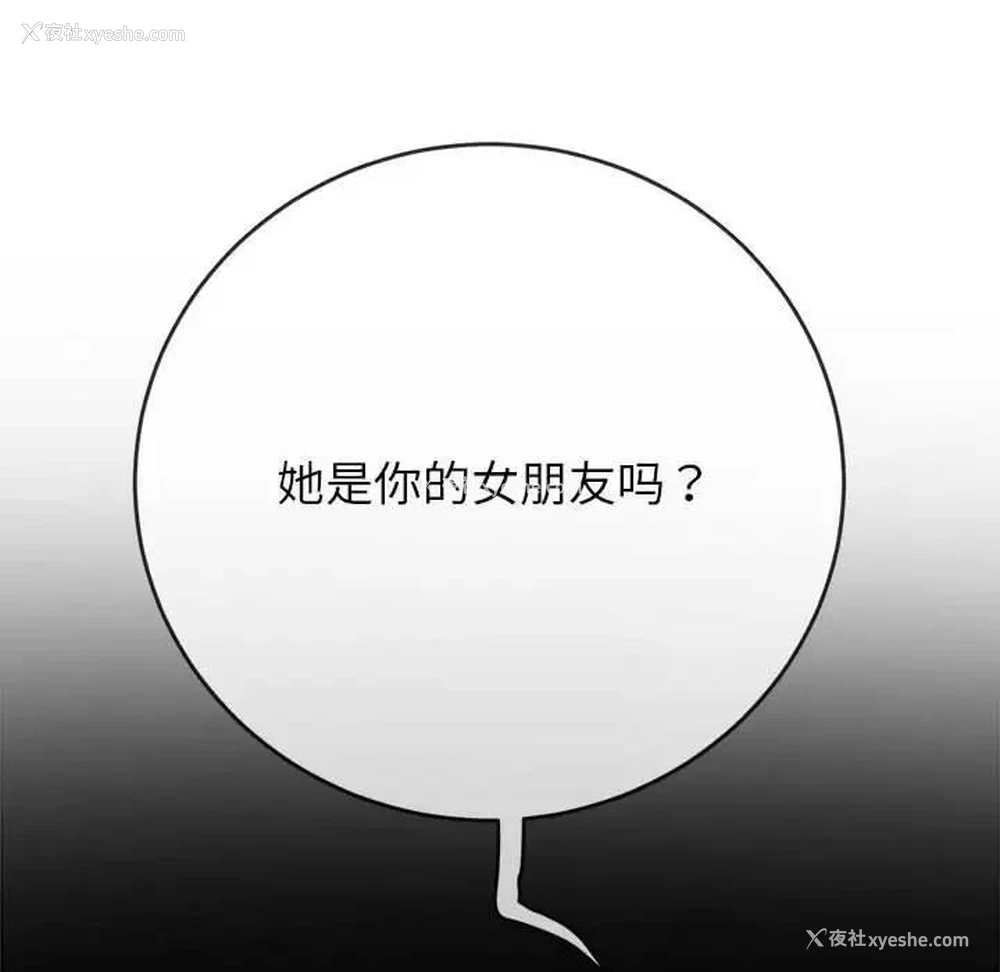 164P - 恶女勾勾缠
