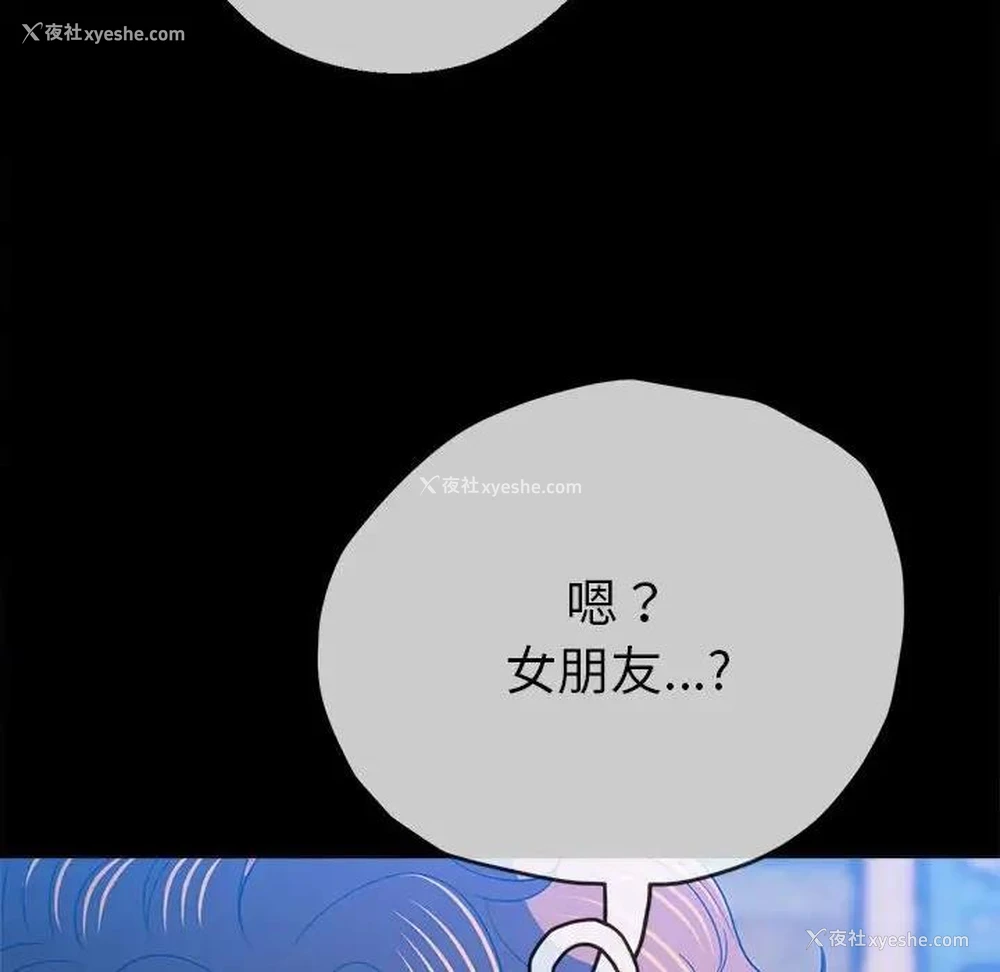 168P - 恶女勾勾缠