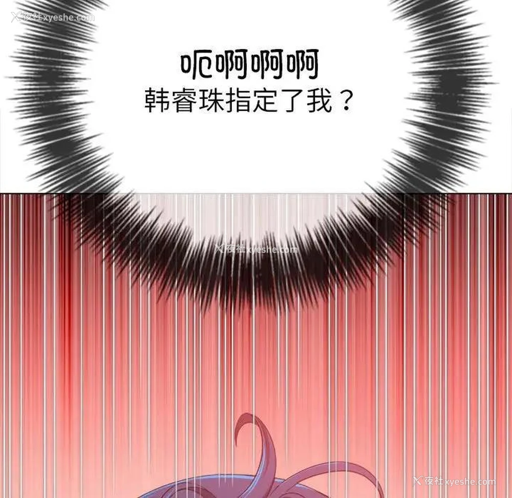 16P - 恶女勾勾缠