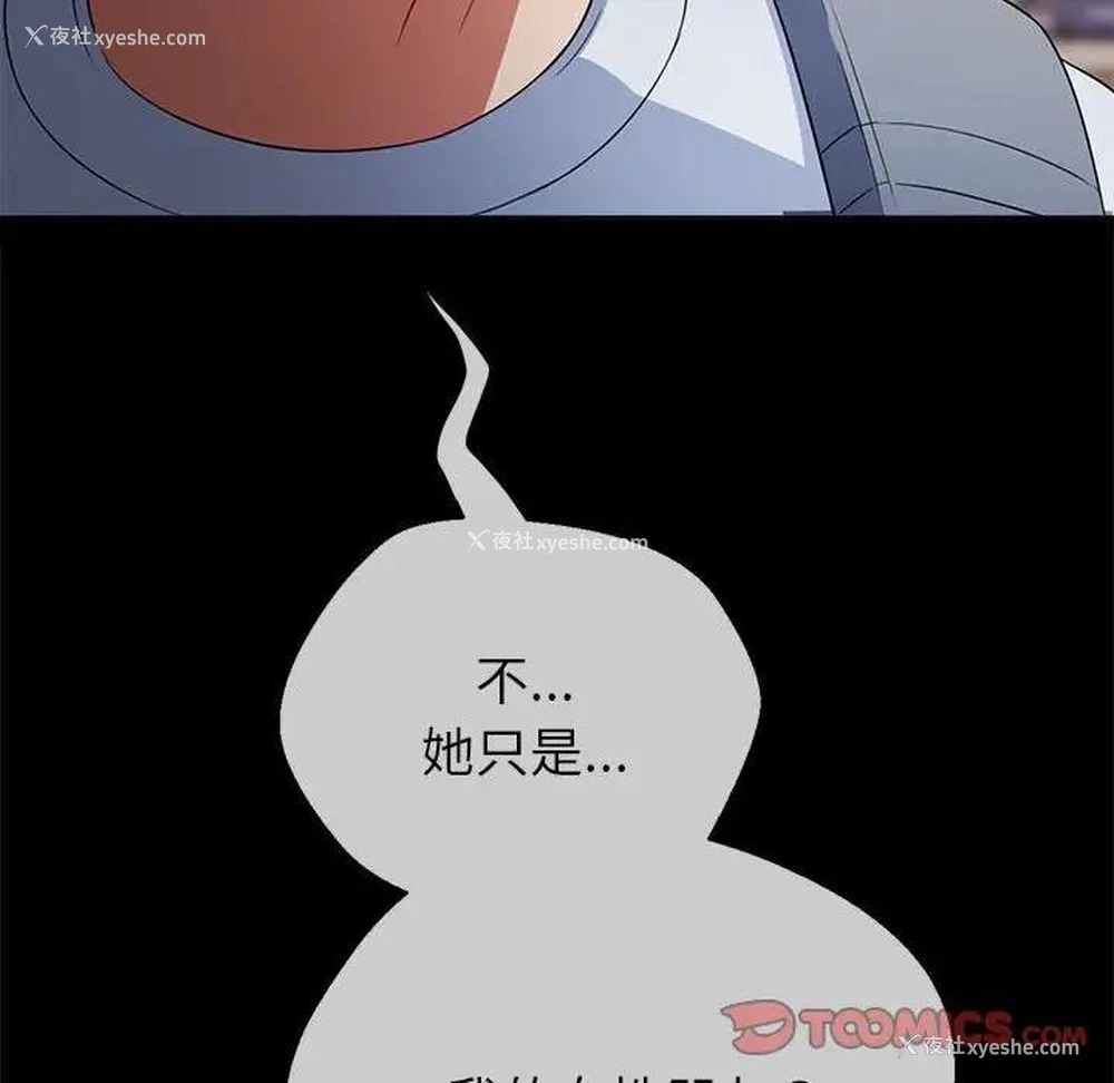 170P - 恶女勾勾缠