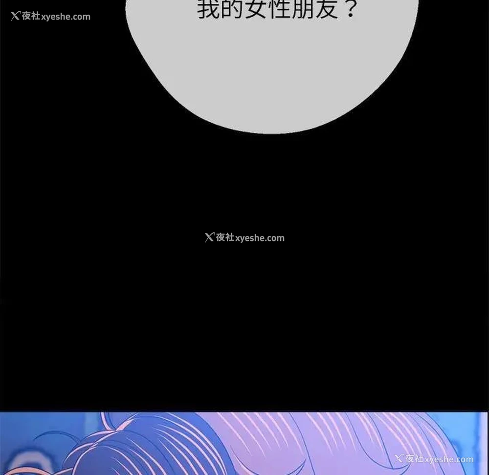 171P - 恶女勾勾缠