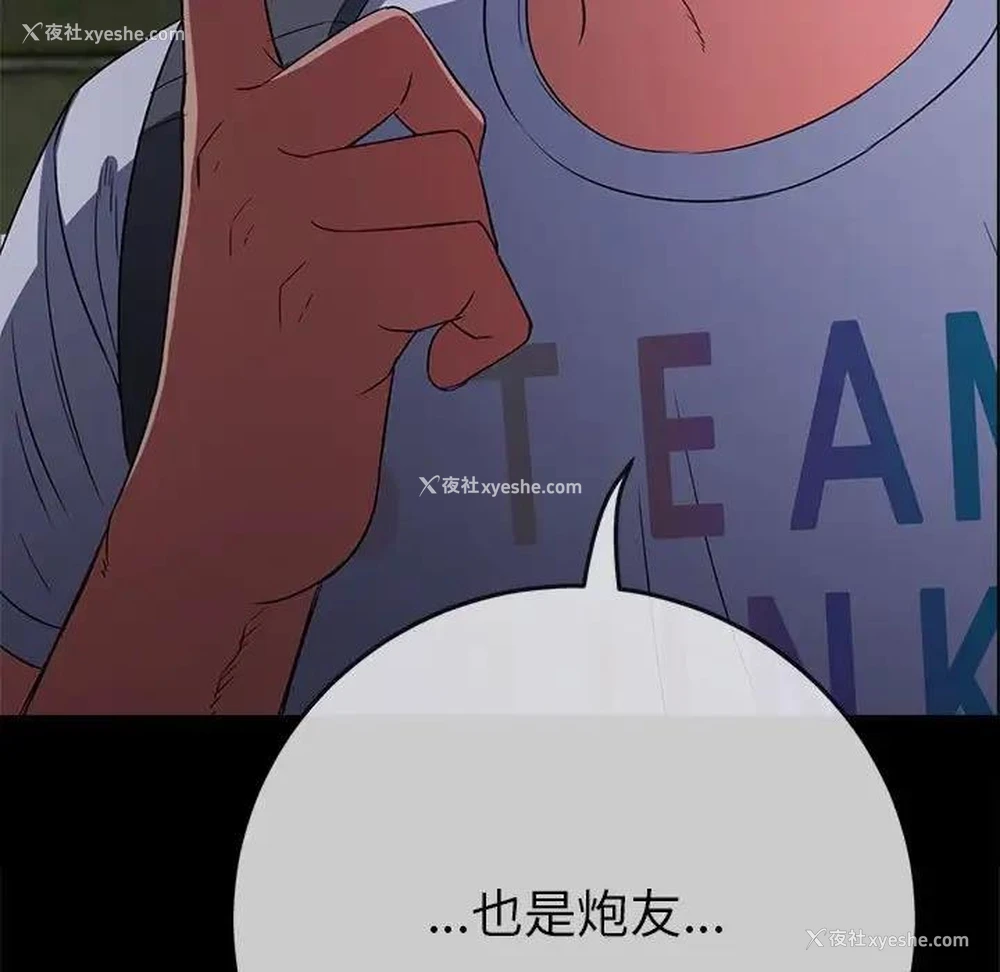 173P - 恶女勾勾缠