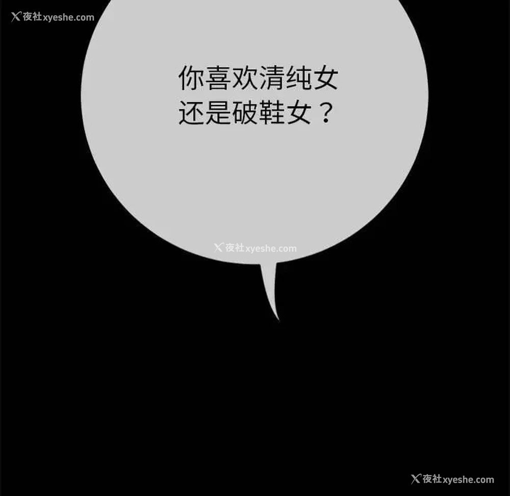 175P - 恶女勾勾缠