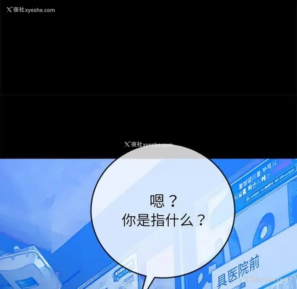 176P - 恶女勾勾缠