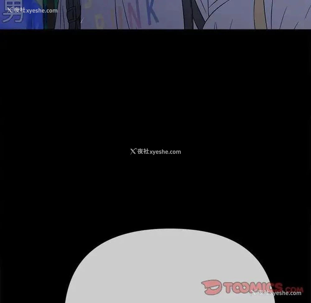 178P - 恶女勾勾缠
