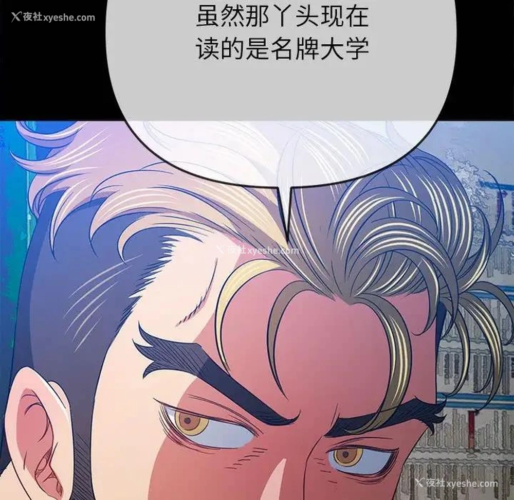179P - 恶女勾勾缠
